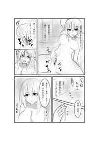 [Tokoyo] Itsumademo Anata no Osoba ni... (Kantai Collection -KanColle-)