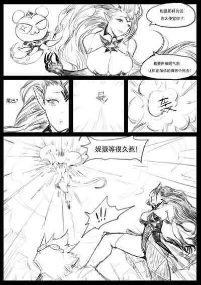 【Pd】守护者之Xing4