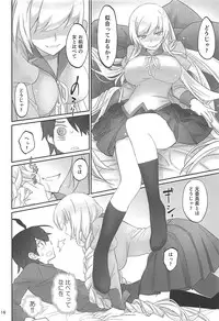 [Bloody Okojo (Akutagawa Manbou, Takakujyu)] Shinobu Appetite (Bakemonogatari)