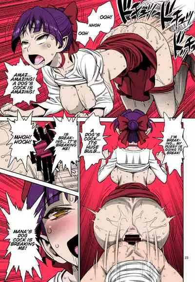 Bibibi no Biketsugou