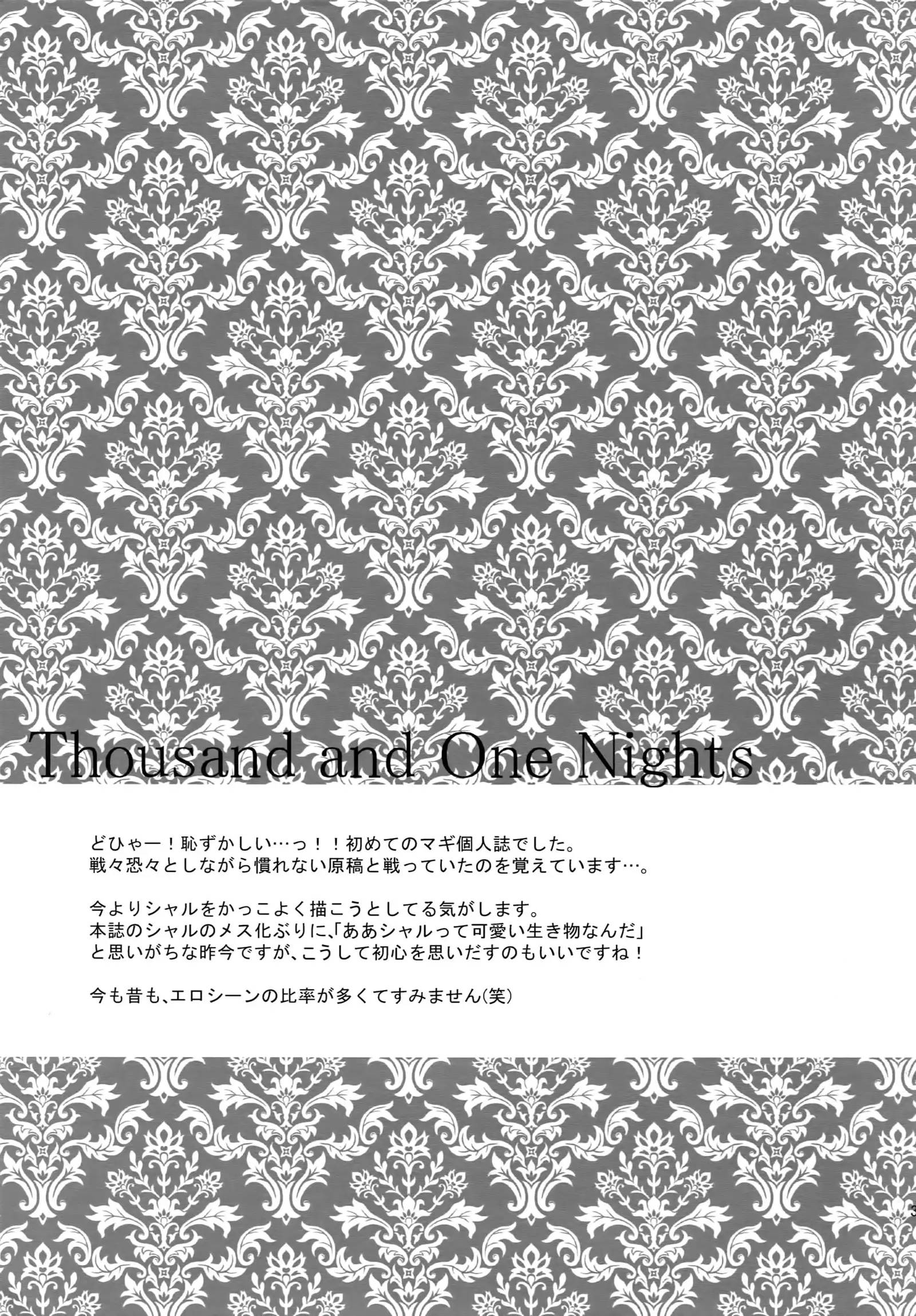 PureSlider. Sairoku 2011 - 2012