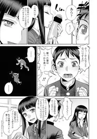 COMIC Tenma 2016-05