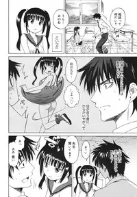 COMIC 0EX Vol. 18 2009-06