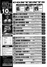 ANGEL Club 2014-10