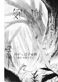 COMIC LO 2009-06 Vol.63