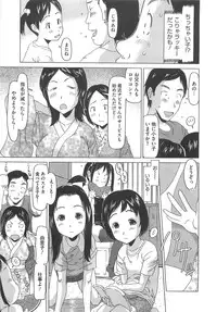 [EB110SS] Shoujo Recipe