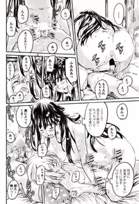 COMIC Penguin Club 2017-06 [Digital]