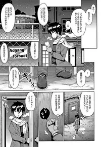 [Anthology] Shoujo Kumikyoku 6