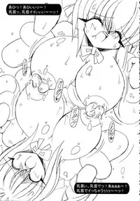 (C68) [Akuma no Ehon Hakushadan (Uo)] Koyousa (Nurse Witch Komugi-chan Magikarte)