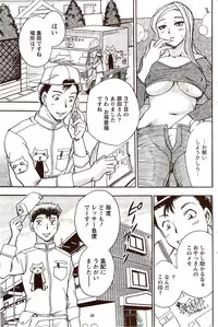 Vitaman DELUXE 2009-10