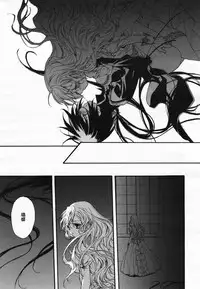 COMIC Yuri Hime S vol.12