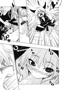 [BURUMAN (Tajima Yuki, KANZUME, Kuusou Kappa)] Puni (Touhou Project) [Digital]