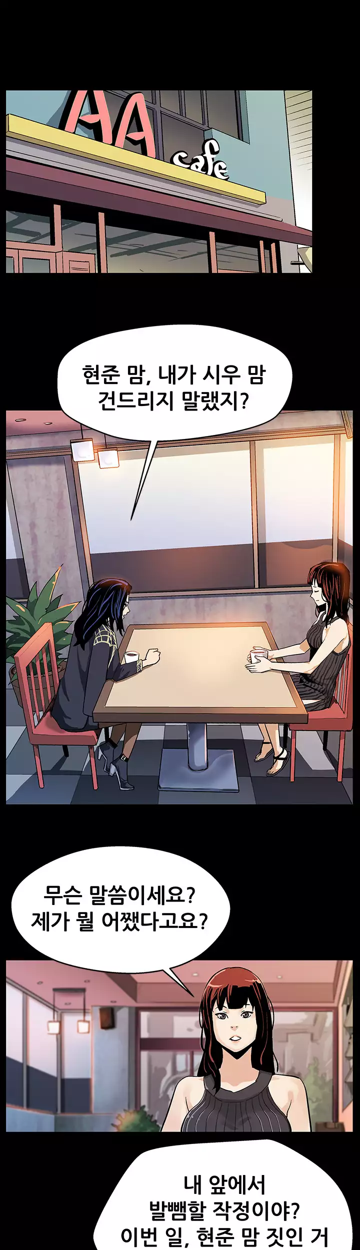 Moms Cafe Ch.1-20