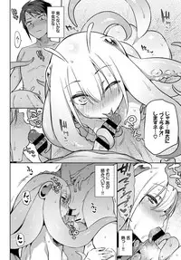 COMIC BAVEL 2017-04 [Digital]