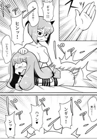 (Shuuki Reitaisai) [Marushiki (Maru Sun)] Marushiki Koumakyou Patchouli & Koakuma Vol. 2 (Touhou Project)