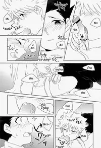 (CLIMAX HUNT 5) [Fukahire (Hekiru)] Rifujin wa Gokigen | Happy Nonsense (Hunter x Hunter) [English] [Willeke4439]