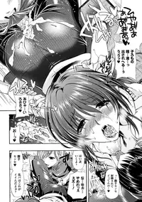[Anthology] Bokura no Onaho ni natta Oneesan-tachi Vol.1
