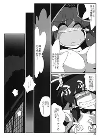 (COMIC1☆3) [Kieyza cmp (Kieyza)] TOHO N+ m&m (Touhou Project)
