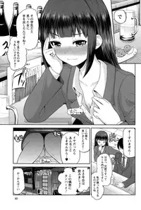 [Yano Toshinori] Watashi ni Mawashite Ura-Kairanban