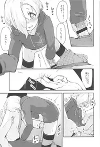 (C93) [Oojikake (Yamaya Oowemon)] Ume no Hana wa Ai ni Somaru (THE IDOLM@STER CINDERELLA GIRLS)