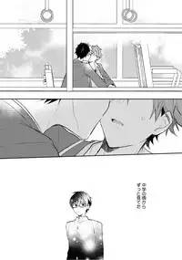 Renjou Koufuku Love Game