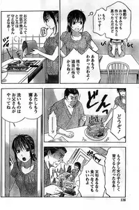 Monthly Vitaman 2008-11