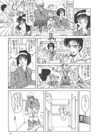 (CR21) [Rei no Tokoro (Kuroarama Soukai)] Kuro no Kioku Ni (Various)