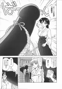 [Tanaka Masato] Houkago. Hitori Asobi | Play Alone By Herself In The After School Was Over.