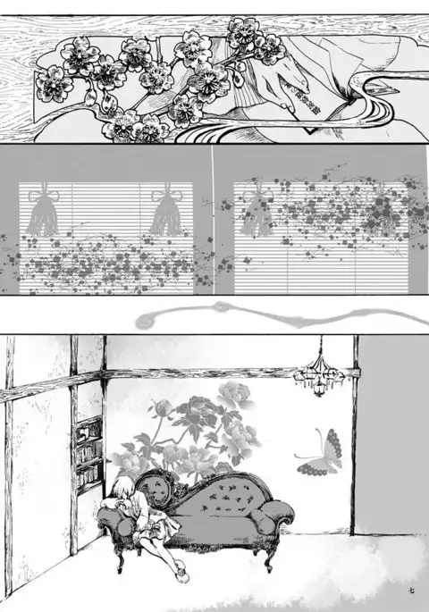 ゆめたづね *はか*