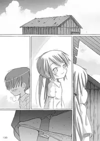 [FuniFuniFesta! (Lazy8)] Ceremony 1 - The Remnant of Crawling Chaos [Digital]