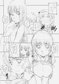 [MARUARAI (Arai Kazuki)] Suki Dakara (kimikiss)