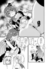 [Tachikawa] HEY!アイラビュ・フォレバモー！ (PriPara)