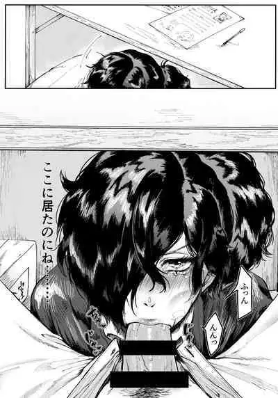 Seito Kaichou no Mesuinu