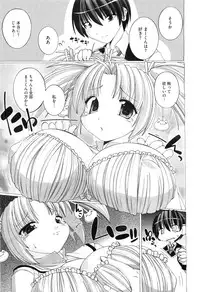 COMIC Megastore-H 2010-10