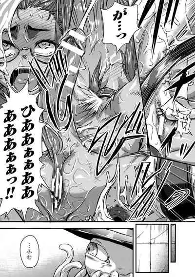 2D Comic Magazine Futanari Biryona Zako Mesu Bokki o Hakai Ryoujoku