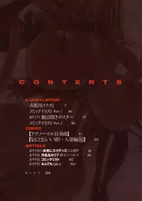 [Azuki Kurenai] BLACK IMPACT - Azuki Kurenai Gengashuu & Fan Book