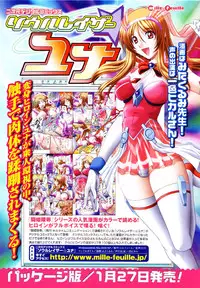 Comic Unreal 2007-02 Vol. 5