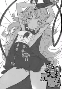 (Fata Grande Kikuusai) [Erdelied (Nenemaru)] Feriburu! (Granblue Fantasy) [Chinese] [无毒汉化组]