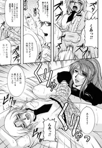 [Anthology] Oneesan Yokujouchuu