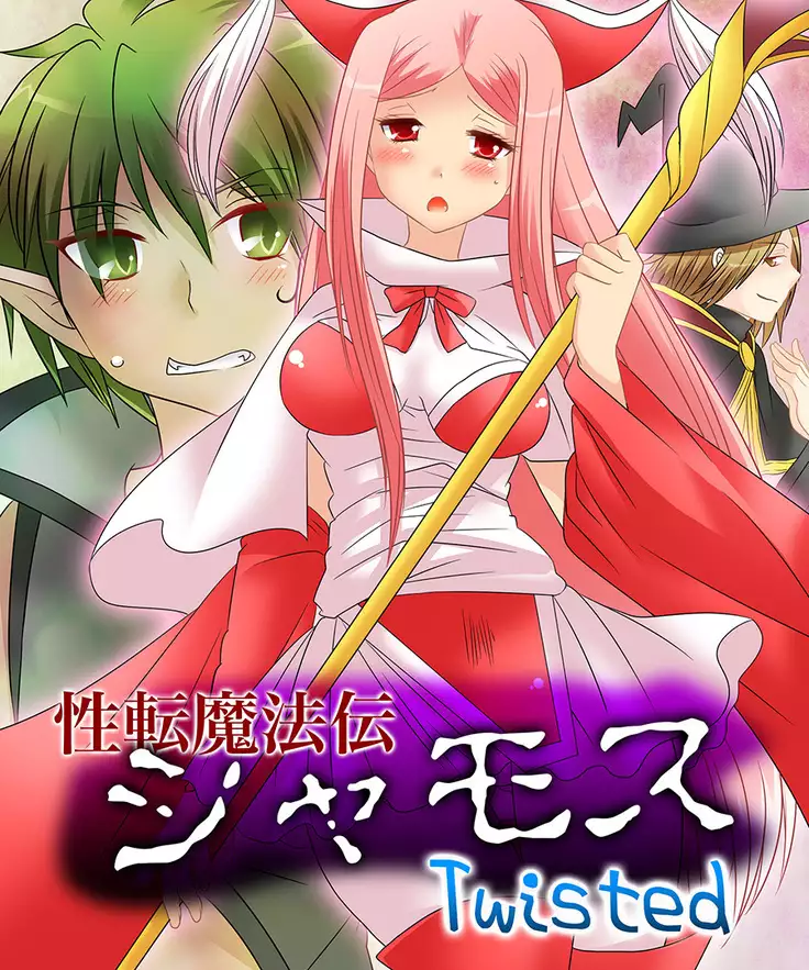 Okashi Assortment Pack 2