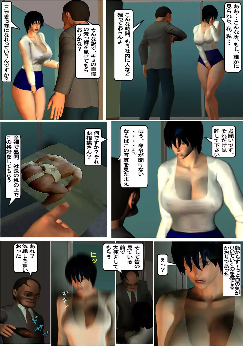 如月かおり123パック