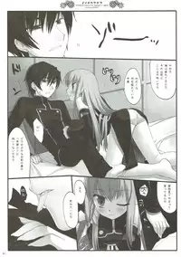 (COMIC1☆4) [D.N.A.Lab. (Miyasu Risa)] Classic 4 (Various)