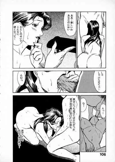 [Miura Takehiro] First Album - The minutes of Kasuga Detective Office