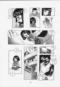 (C57) [Otokodama (Osarusan)] Hotaru No Renraku Chou (Bishoujo Senshi Sailor Moon)