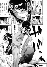 Comic Shingeki 2015-07