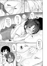 COMIC LO 2018-12 [Digital]