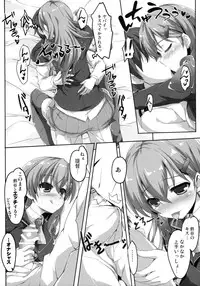 (C88) [Happy Birthday (MARUchang)] Romance ga Ariamaru (Kantai Collection -KanColle-)