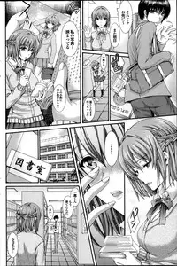 COMIC Purumelo 2014-03