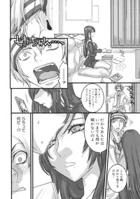 COMIC 0EX Vol. 26 2010-02