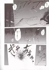 [Anthology] Comic VIRNNEY Vol.5